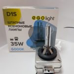 Штатная ксеноновая лампа Egolight D1S