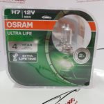 Галогенные лампы OSRAM ULTRA LIFE H7