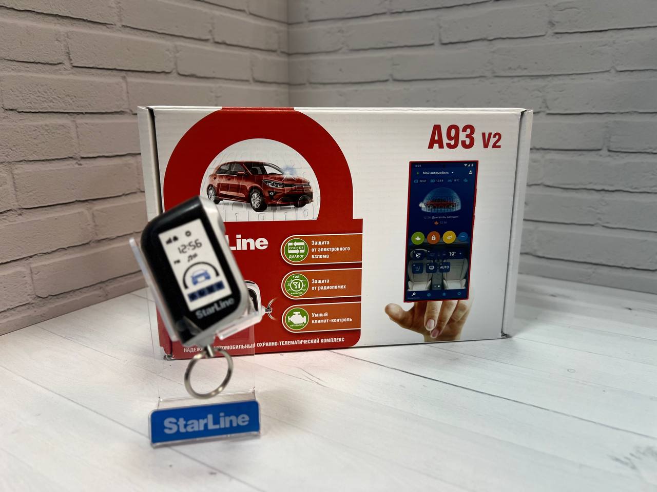Автосигнализация StarLine A93 v2