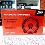 Коаксиальная АС AMP LB 503