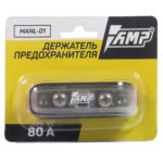 Держатель предохранителя AMP MANL-01 (80A)