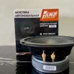 Мидрейндж AMP PRO MR65M1