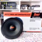 Мидрейндж AMP PRO MR65MD