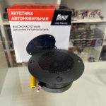 Рупор (ВЧ) AMP PRO TW40G