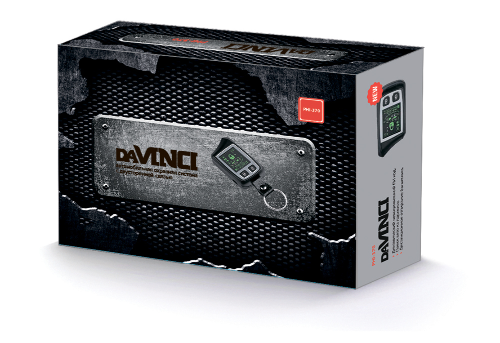 Сигнализация davinci. DAVINCI phi 1370rs. Сигнализация DAVINCI phi-1370rs. Автосигнализация DAVINCI phi-370 ver b. Автосигнализация DAVINCI phi-370.