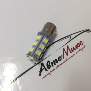 Светодиодная лампа P21W/BA15S/S25 18smd 5050, 1156