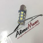 Светодиодная лампа P21W/BA15S/S25 18smd 5050, 1157