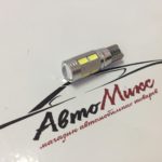 Светодиодная лампа Т10 5730 10smd 5W CAN