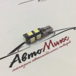 Светодиодная лампа Т10 5050 9smd CAN