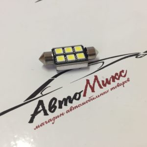 Светодиодная лампа FT 5050 6smd CAN, 39мм