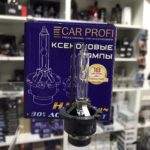 Штатная ксеноновая лампа CarProfi D2S ACTIVE LIGHT  30% 5100K