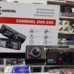 Видеорегистратор Camshel DVR 240