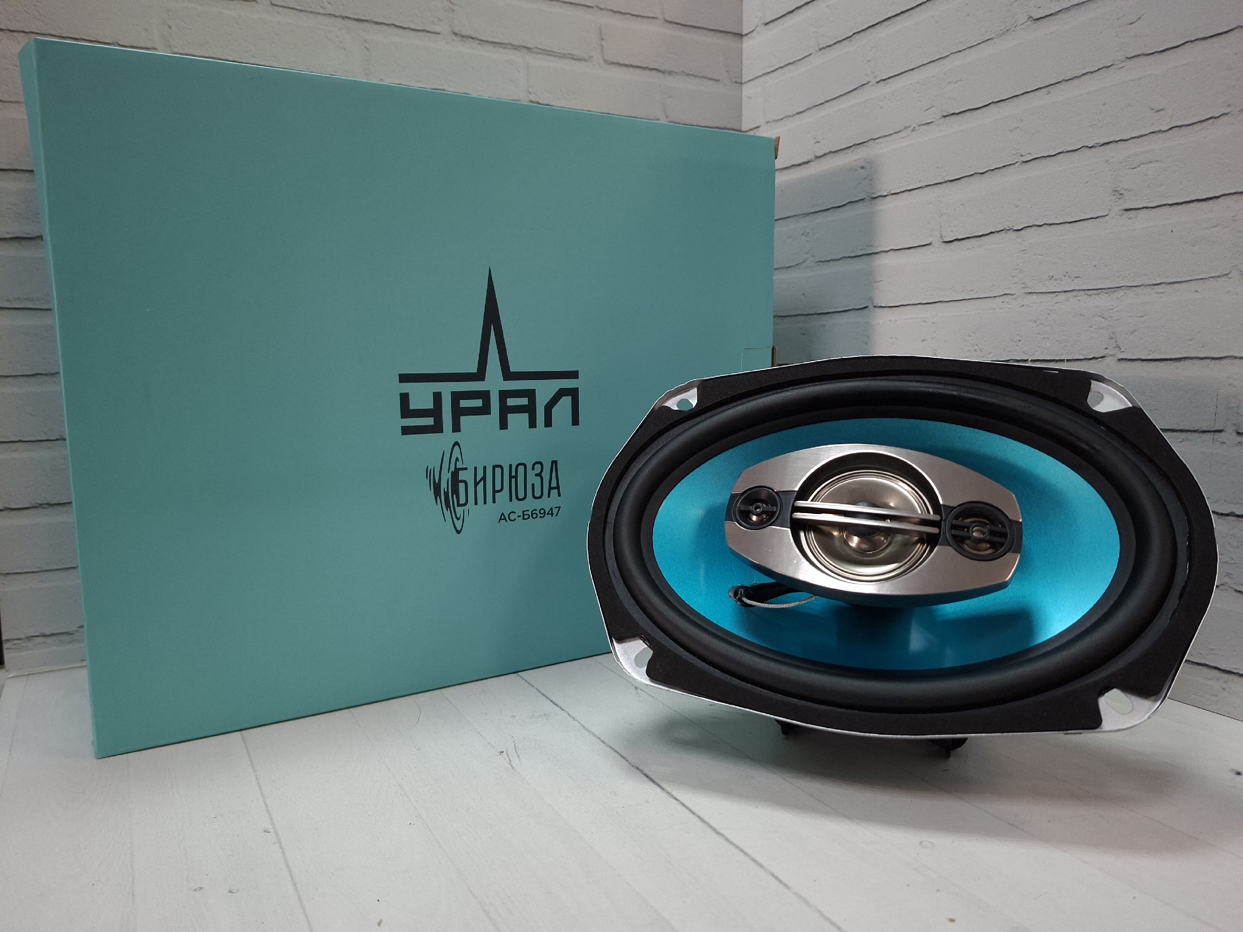 Коаксиальная акустика Бирюза урал ас-Б6947