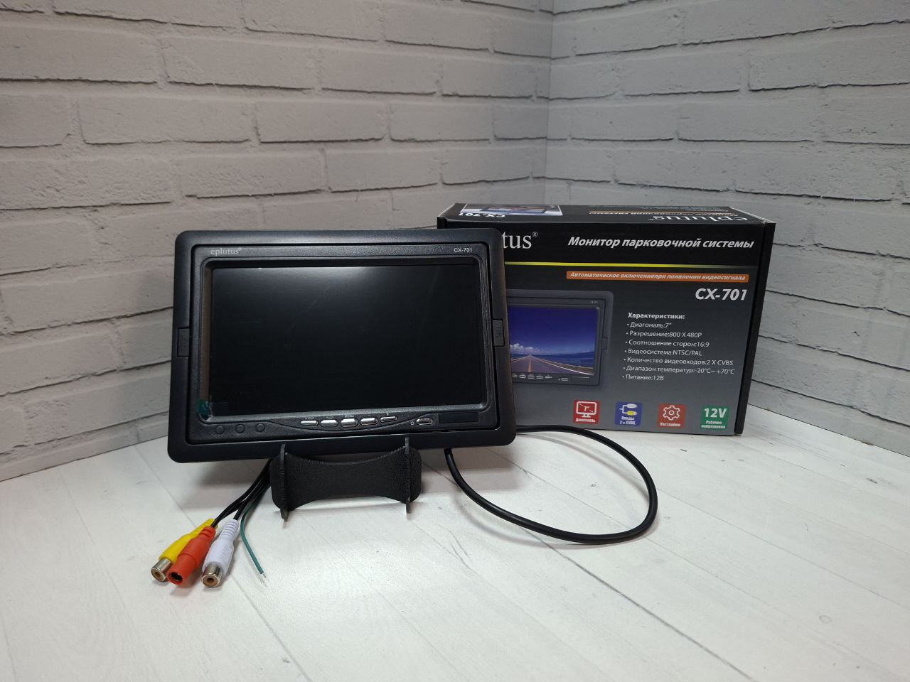 Монитор для камеры заднего вида Eplutus CX-701