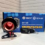 Автосигнализация SKY M9