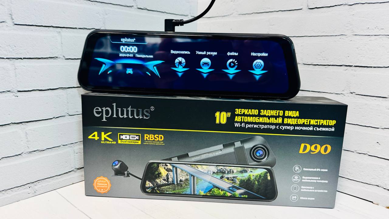 Видеорегистратор-зеркало Eplutus D90