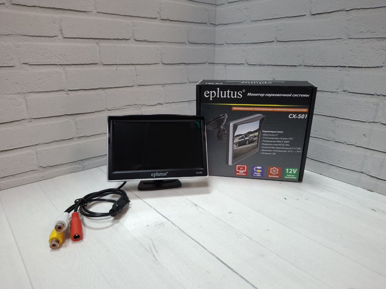 Монитор для камеры заднего вида Eplutus CX-501
