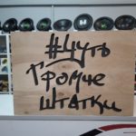 Короб под сабвуфер “Чуть громче штатки” 12″