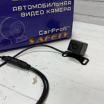 Камера с передним обзором  CAR PROFI Hx-128FV HD