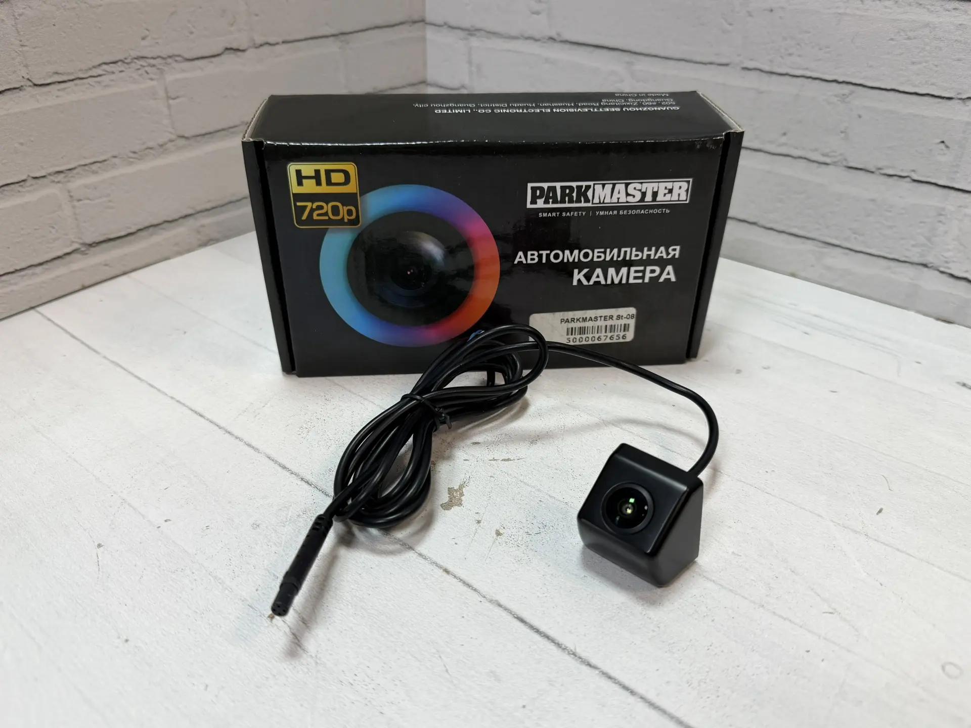 Камера заднего вида Parkmaster st-08