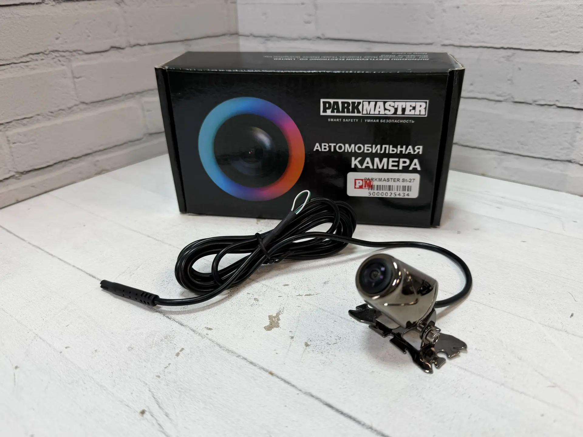 Камера заднего вида Parkmaster ST-27
