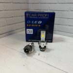 Светодиодные лампы D4S S50 CAR profi