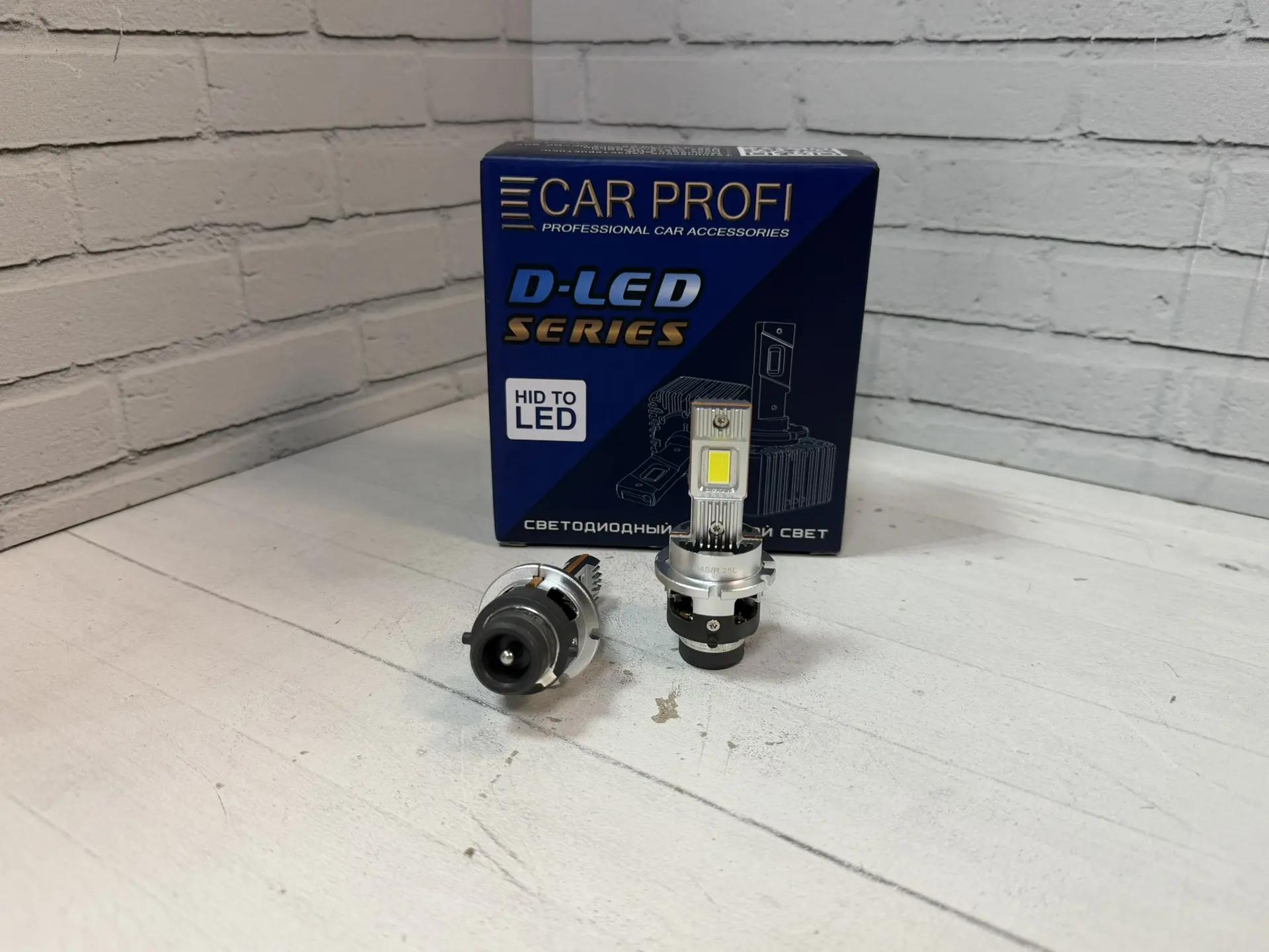 Светодиодные лампы D4S S50 CAR profi