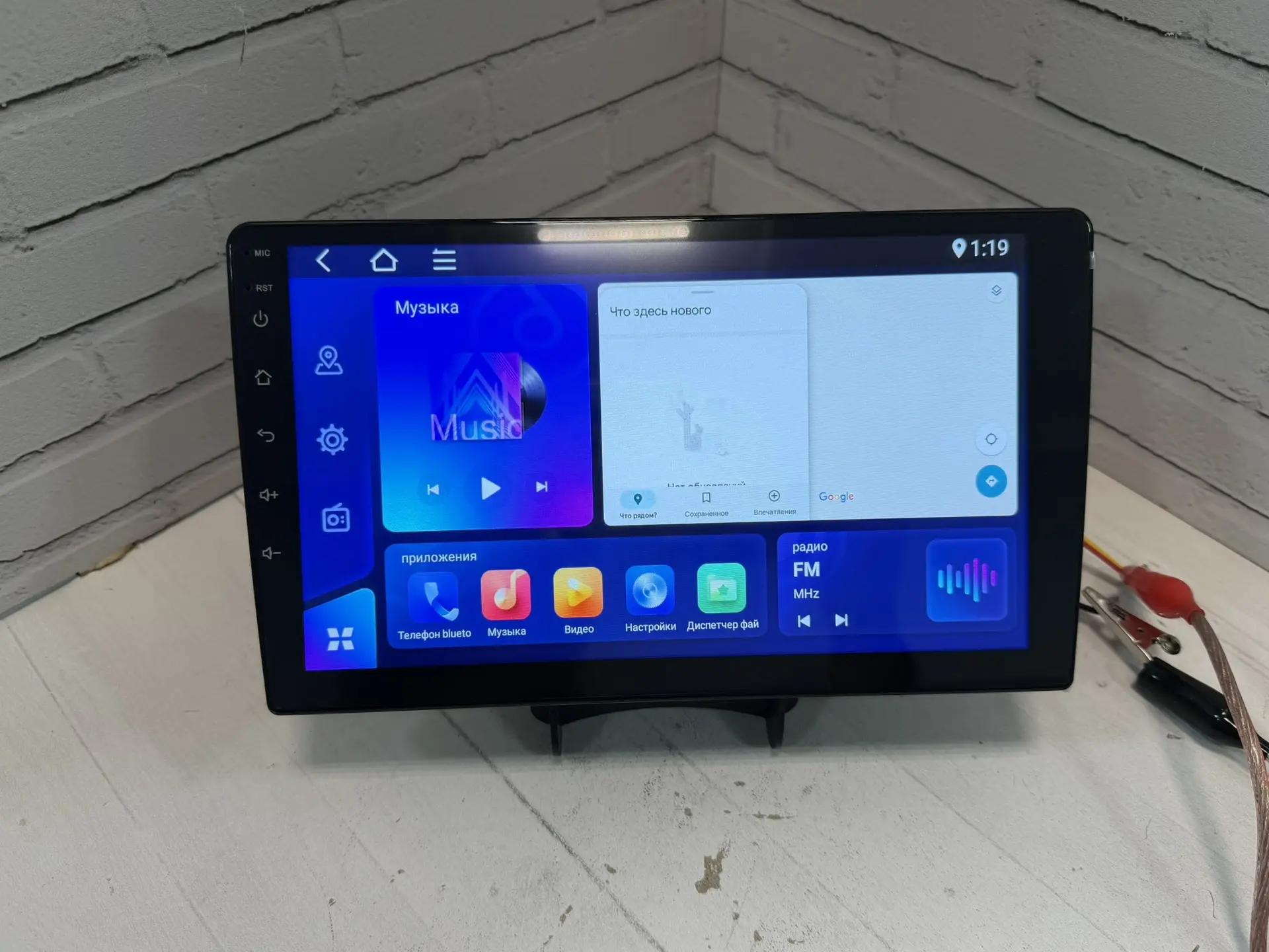 Автомагнитола DV-Pioneer Y2 Pro 12+128G
