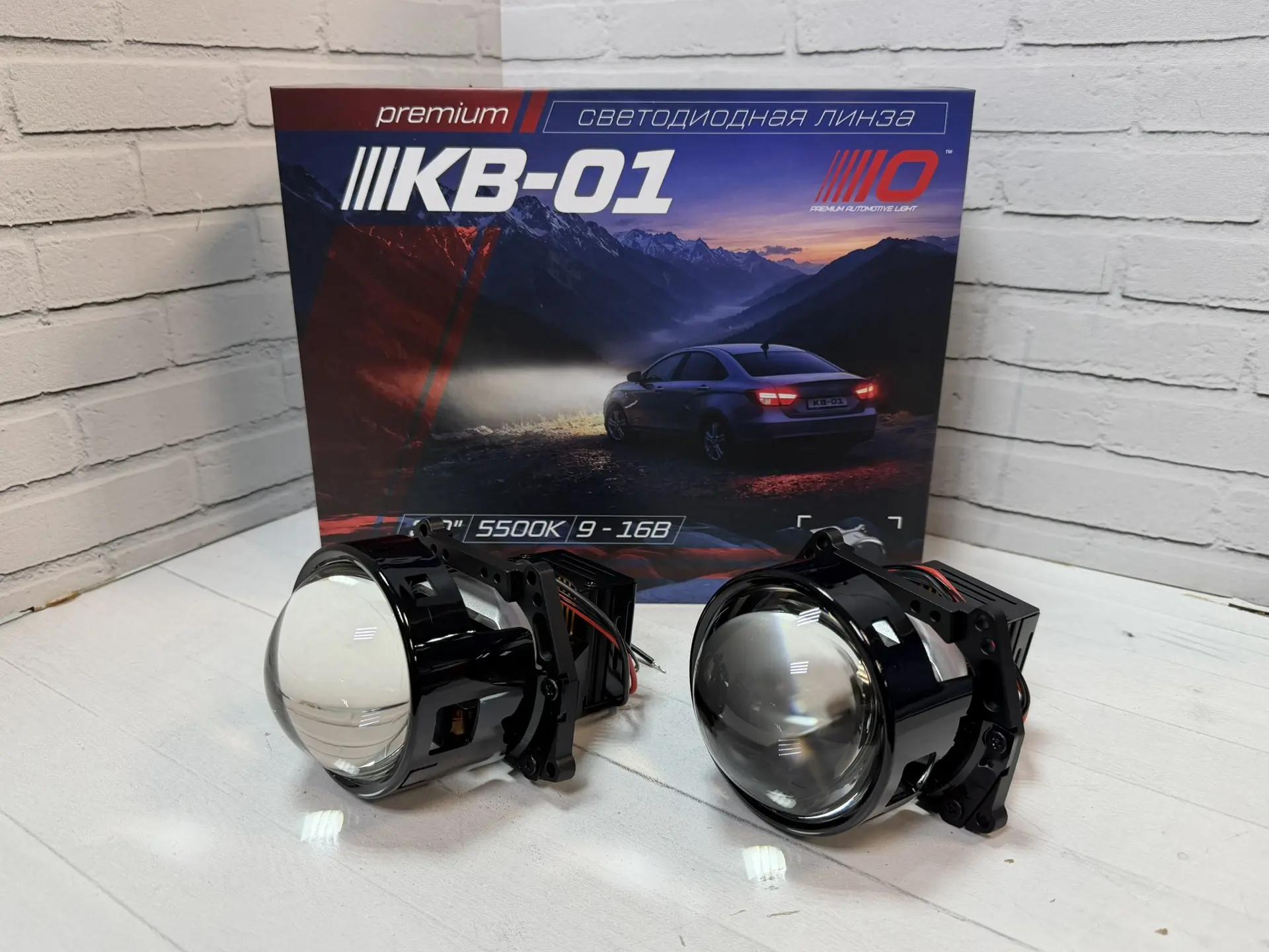Светодиодные линзы Optima Premium Lens КВ-01